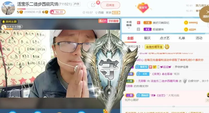 二娃在重庆找婆姨的图片