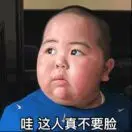 困了一切