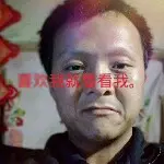 王亮平小宝宝同志