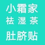 【霜儿回归】