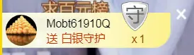 静悄悄的等你的主播照片