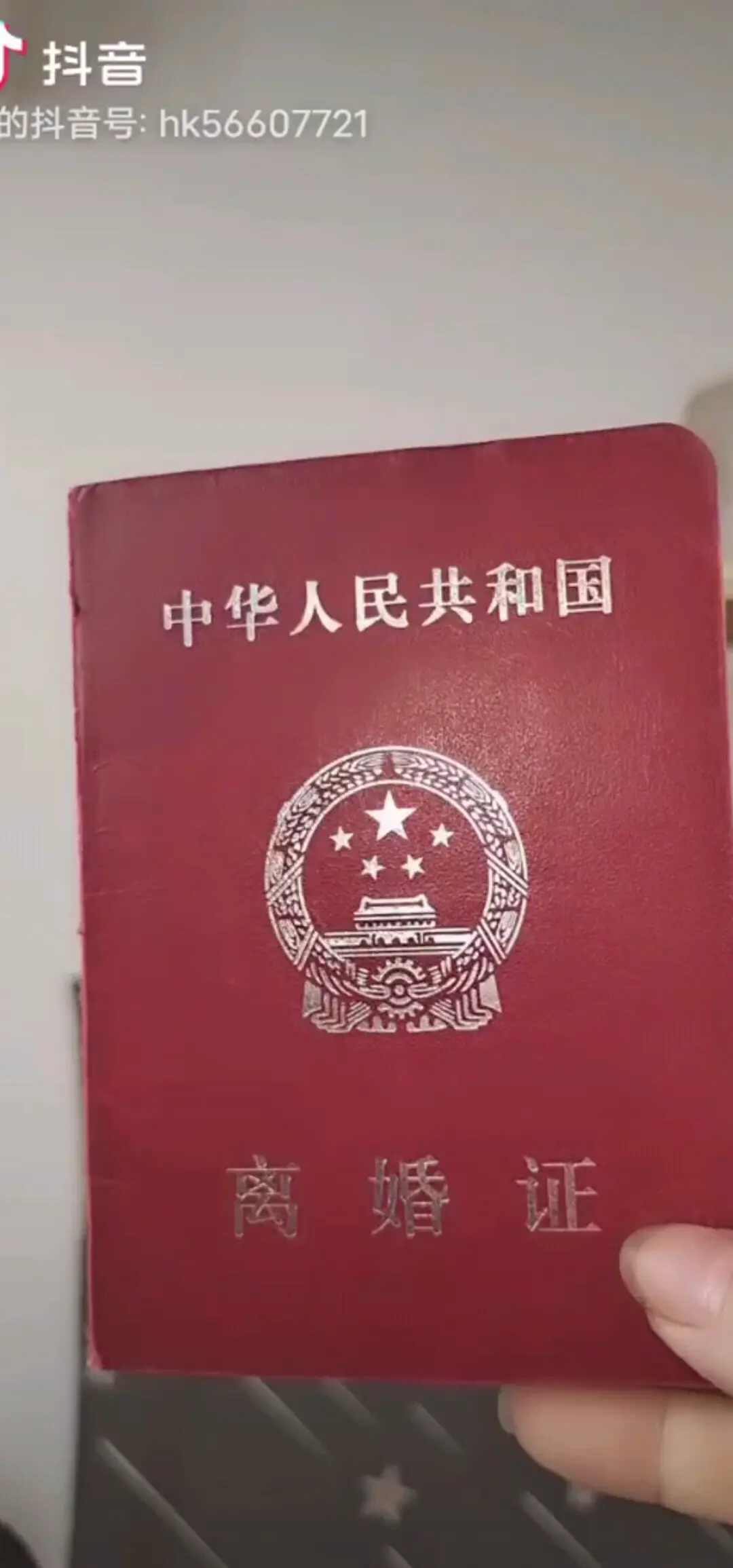 单身八年有人收留我吗