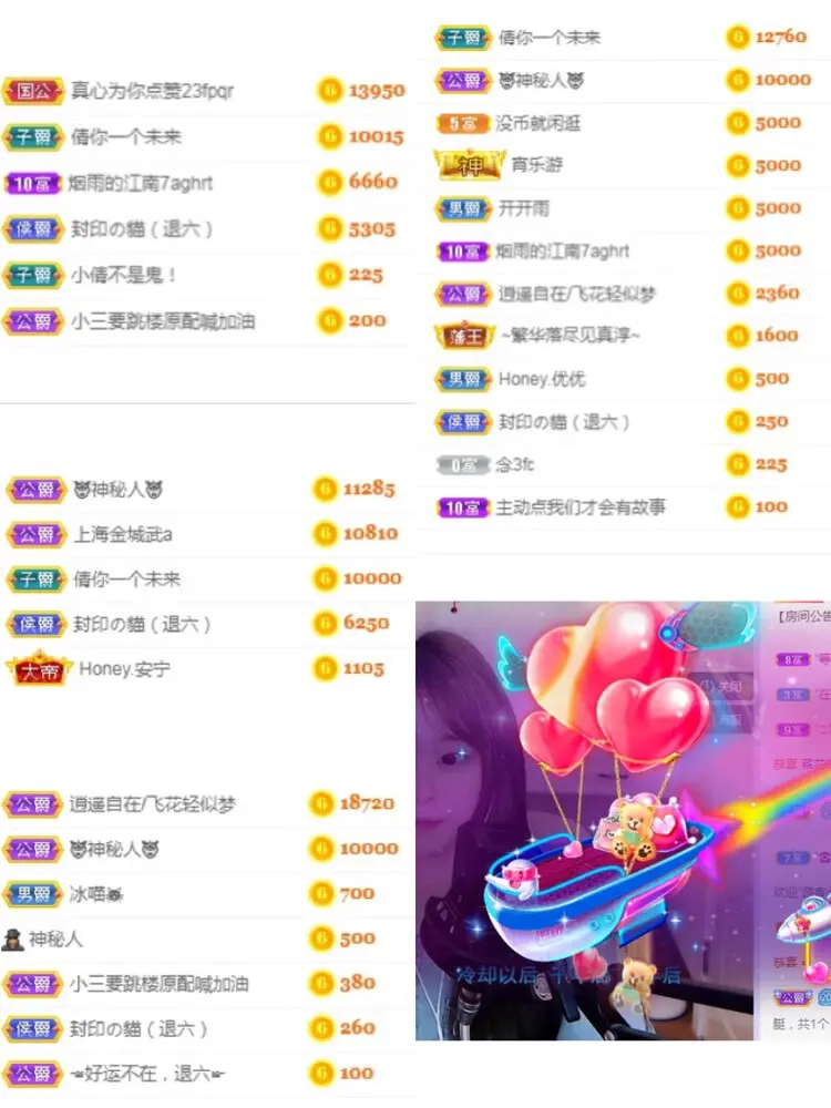 Honey.优优暂休的主播照片