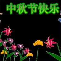 山上彻也的主播照片