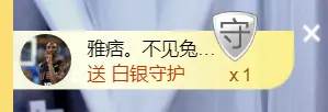 静悄悄的等你的主播照片