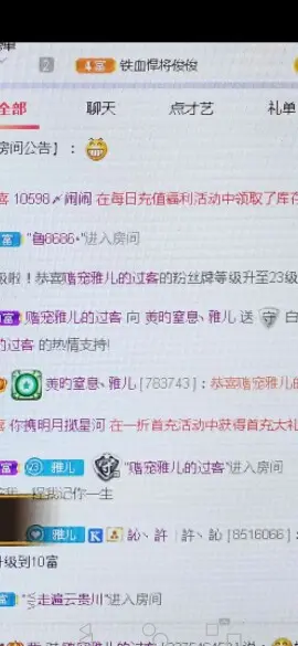 河南的过客的图片