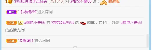 🌞天亮之后的主播照片