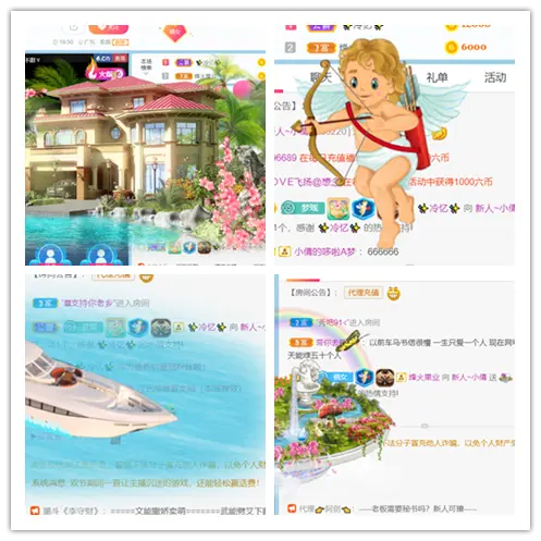 3423452345的主播照片