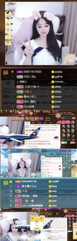 湘湘湘~~~~~~~的主播照片