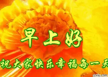 看我烦我可以不吱声的图片