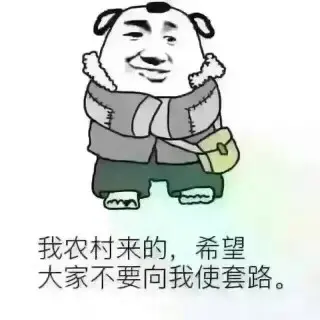 看我烦我可以不吱声的图片