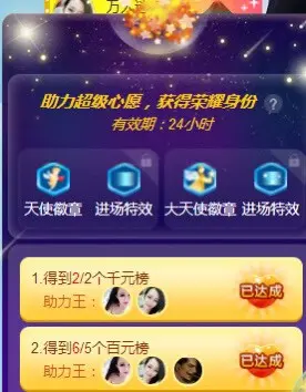 万人迷🌸的主播照片