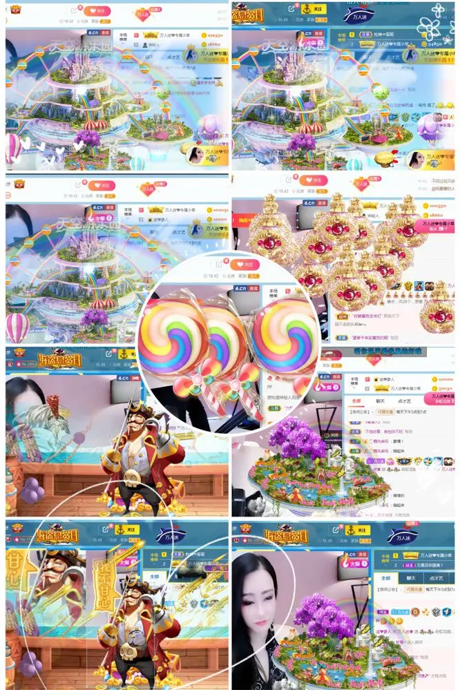 万人迷🌸的主播照片