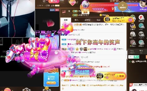 湘湘湘~~~~~~~的主播照片