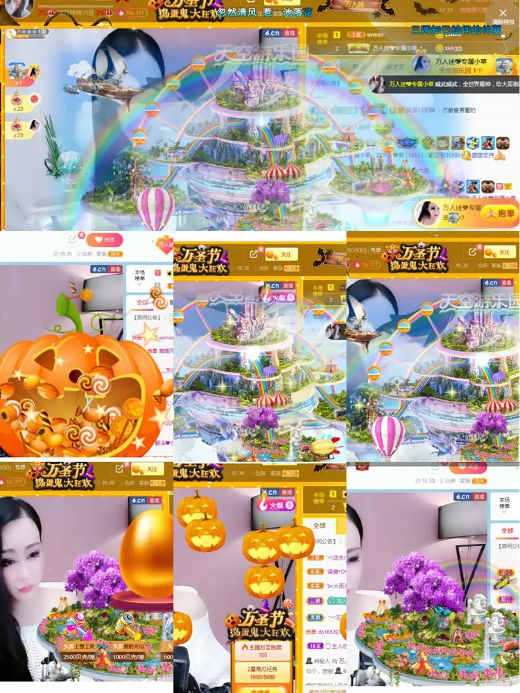 万人迷🌸的主播照片
