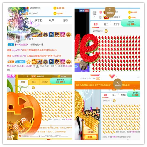 3423452345的主播照片