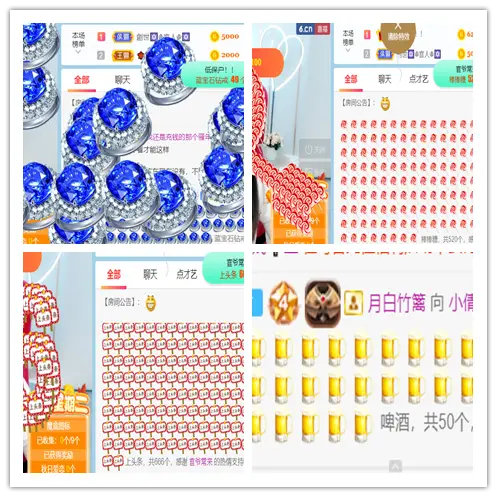 3423452345的主播照片