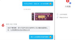 ╮╮牛牛不吃草╭╭的图片