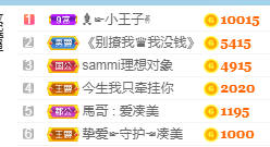 凑美没人爱的图片