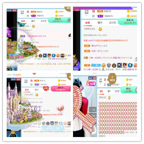 3423452345的主播照片