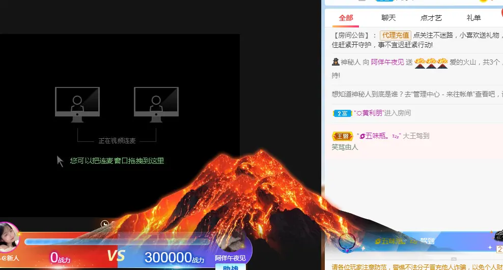 阿佯吖的主播照片