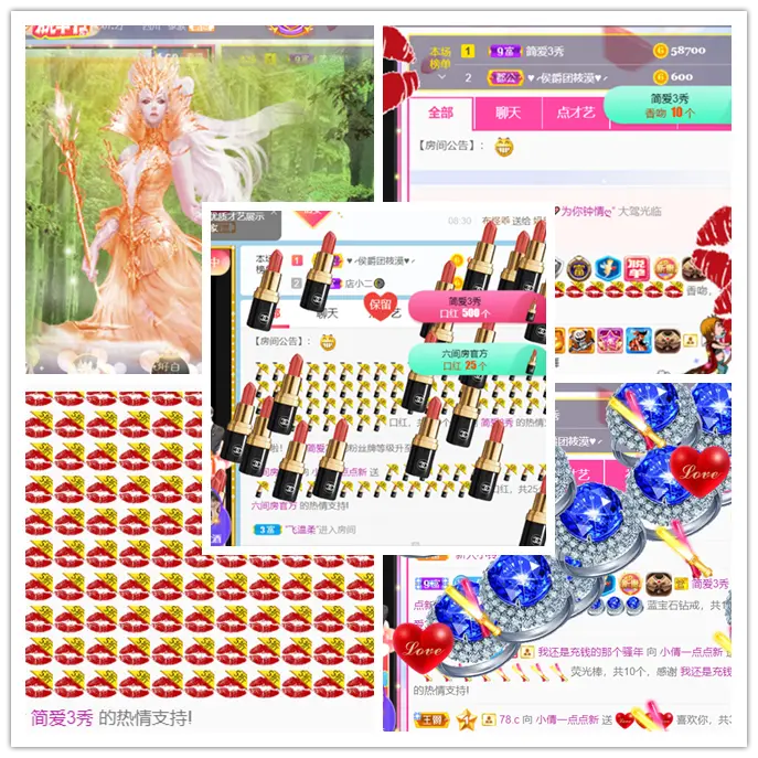 3423452345的主播照片