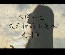 有空（有时间就上线）的图片