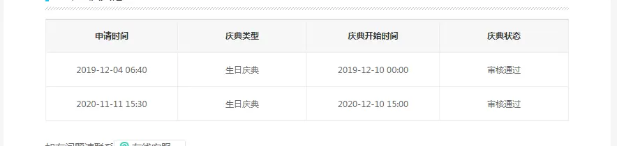 丹丹：大宝剑的主播照片
