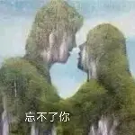 山城二哥