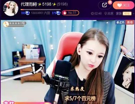雨荨5198的图片