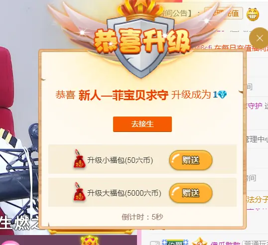 LᎭₑ紫薰ﻬ的主播照片