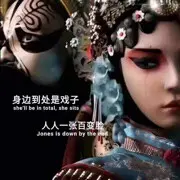屁事不干