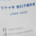 就此一别！！！！！