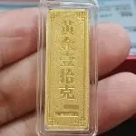 我得钱男友