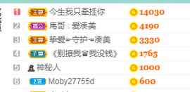凑美没人爱的图片