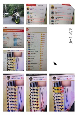 芒果果榴莲莲我是代理的图片