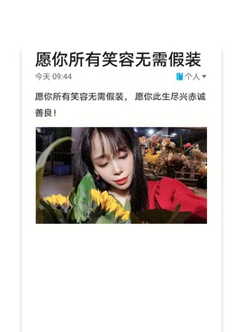 Tu兔宝儿~的图片
