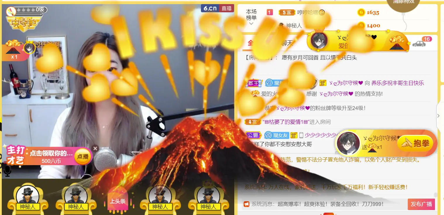 静悄悄的等你的主播照片