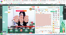 凑美没人爱的图片