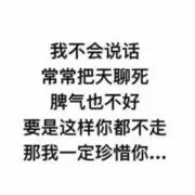 新人甜酒