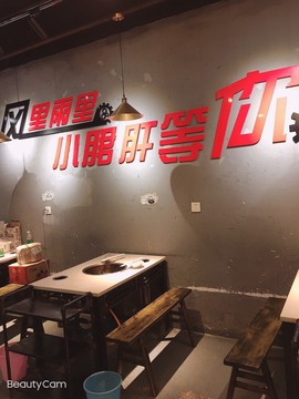 凑美没人爱的图片