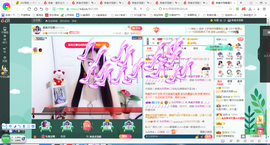 凑美没人爱的图片