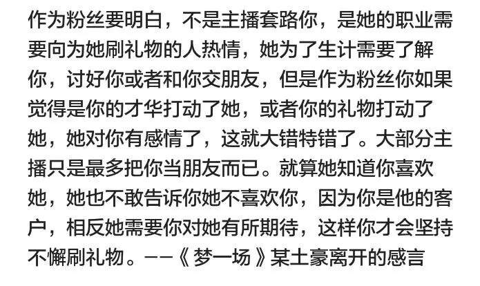有空（有时间就上线）主播图片