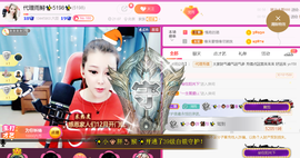 雨荨5198的图片