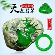 紫烨翡翠直播