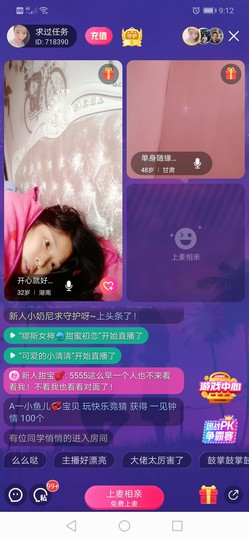 超智能机器人的图片