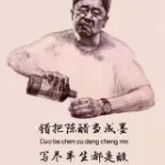 如果👉爱还在