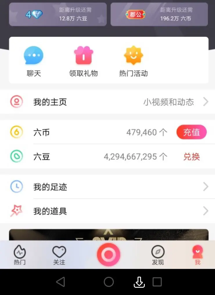 寂寞的🦔刺猬的图片