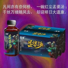 纸扇一摇谈天下的图片