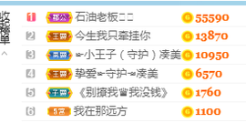 凑美没人爱的图片